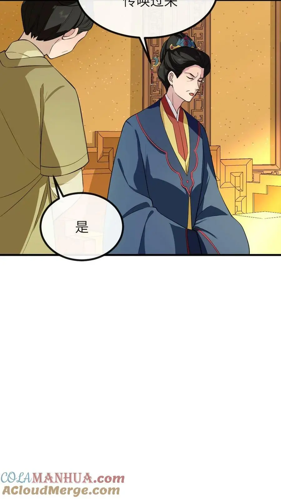 第150话 宁潇潇真的怀孕了？14