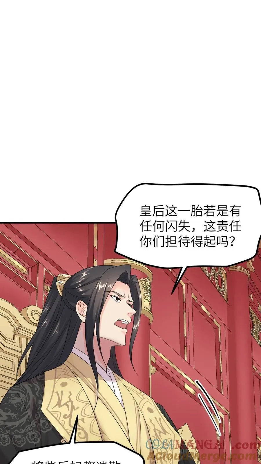 第297话 我自己的妈我自己杀20