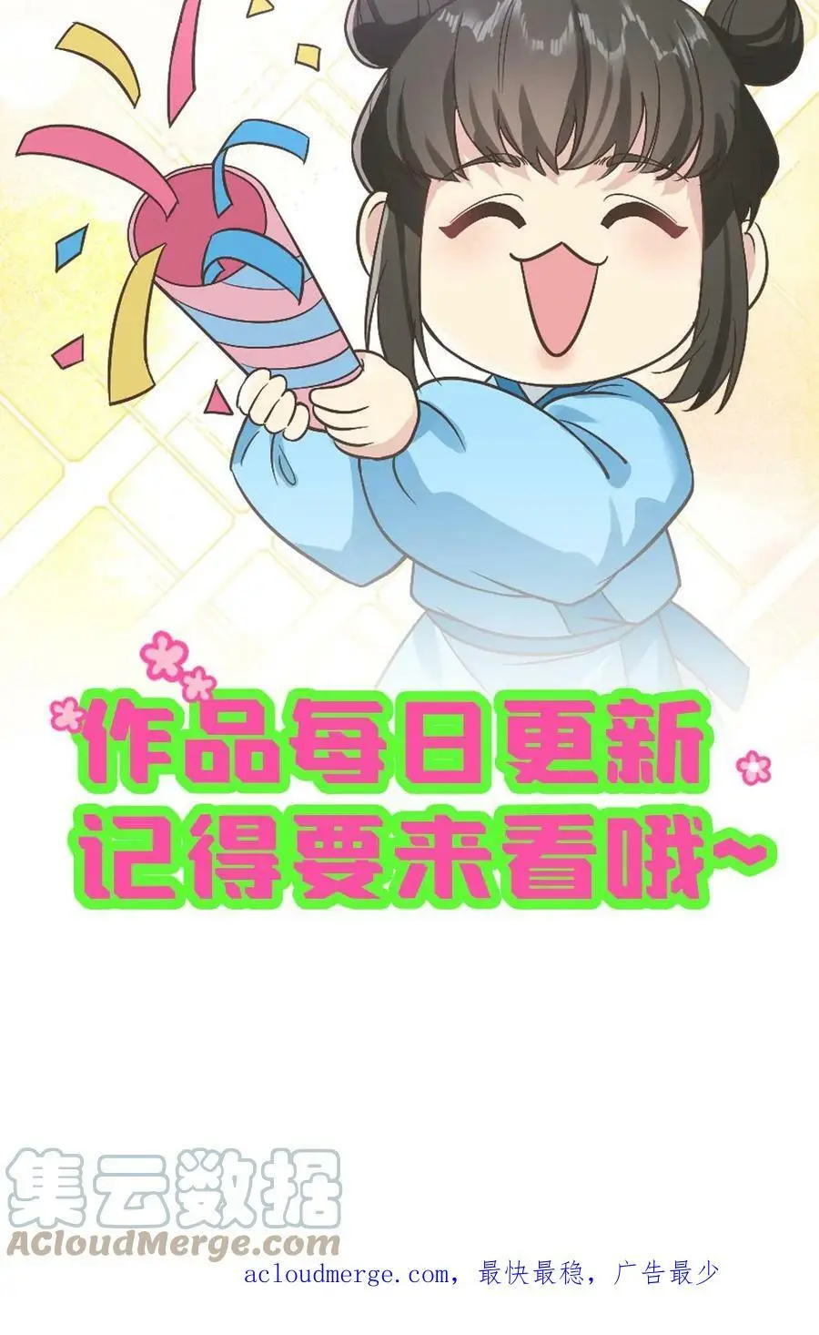 第18话 忍一忍就去世了16