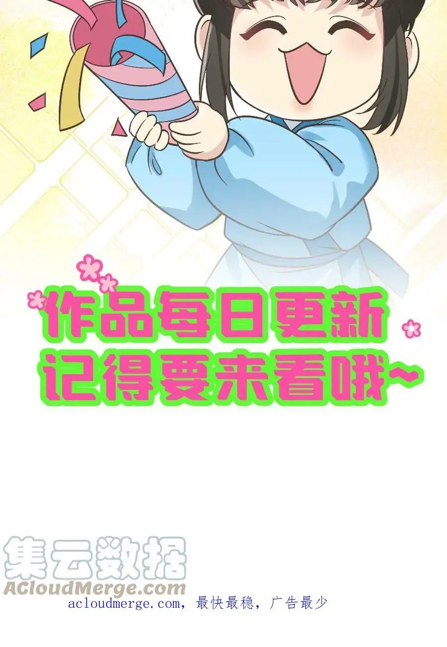 第16话 剧情怎么崩我身上了？14