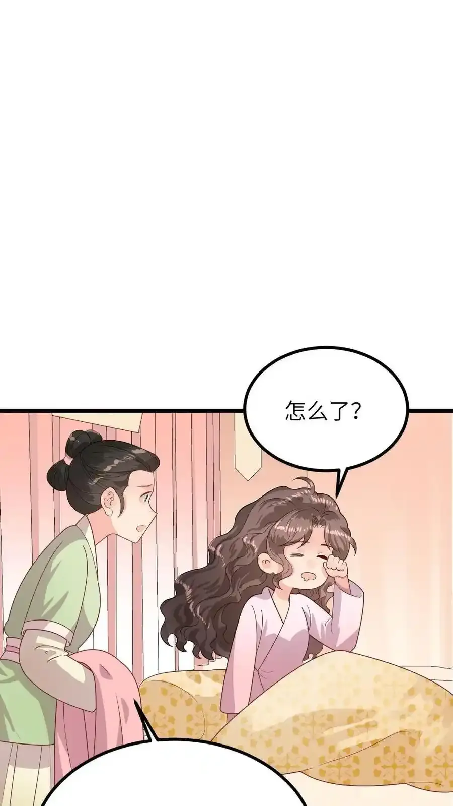 第289话 以彼之道还治彼身11