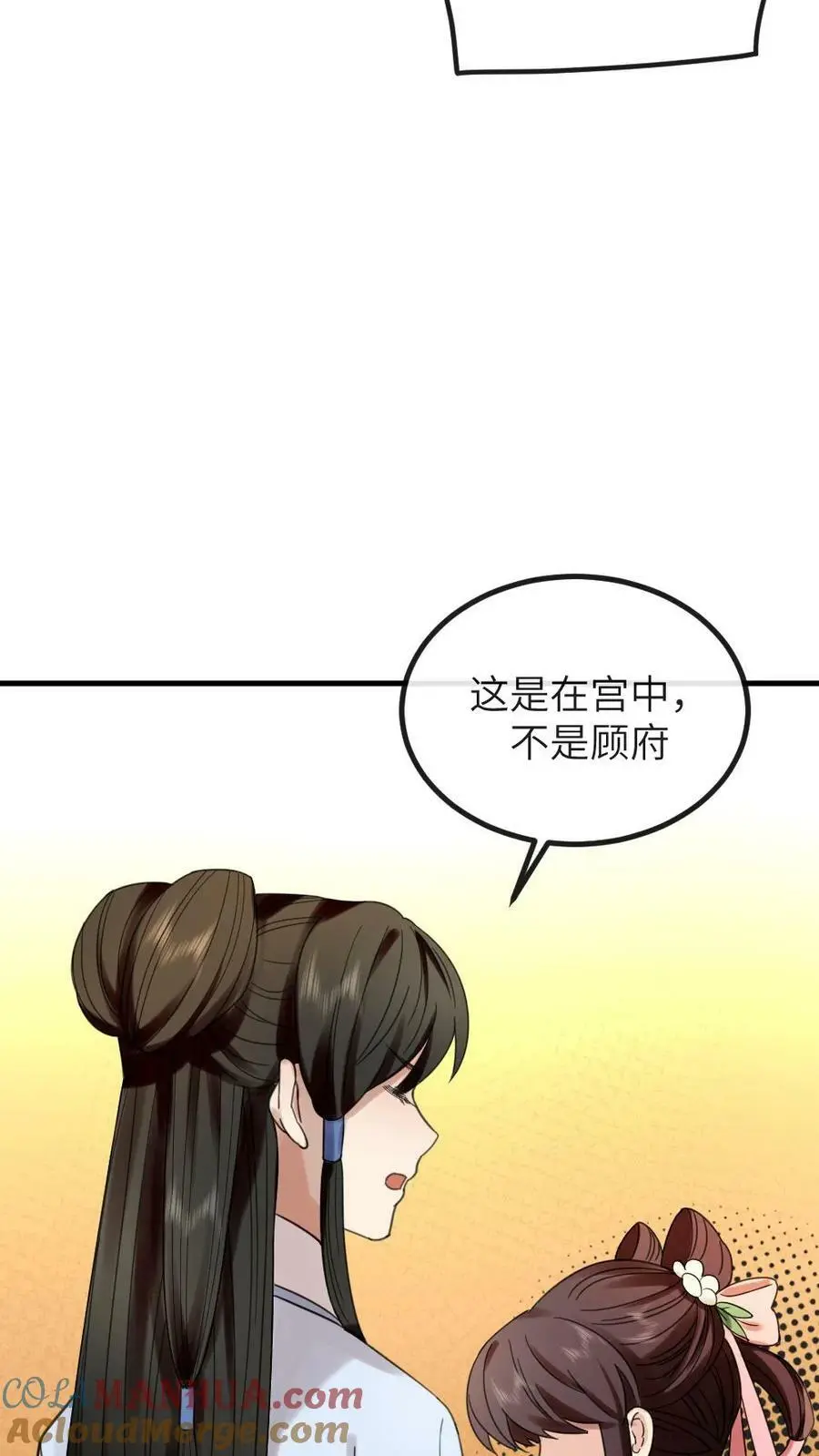 第95话 总有一天，我要你加倍奉还22