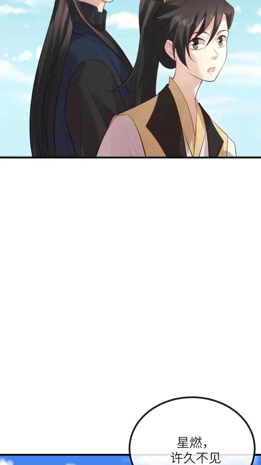 第228话 宿主成功融入剧情里了25