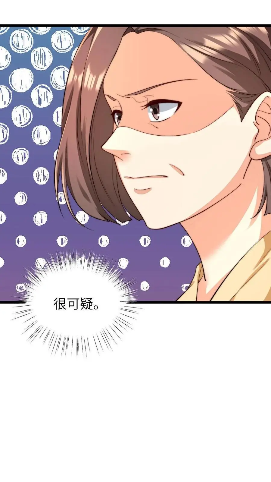 第220话 你还是我的老婆呢17