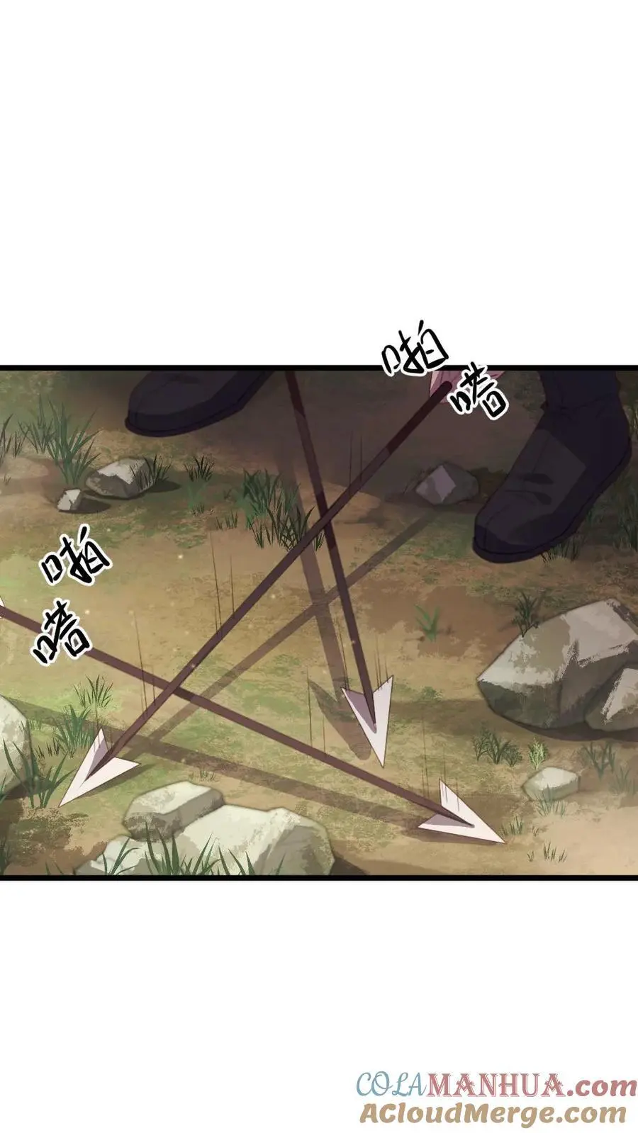 第284话 接到新任务，一个月内当上皇后8