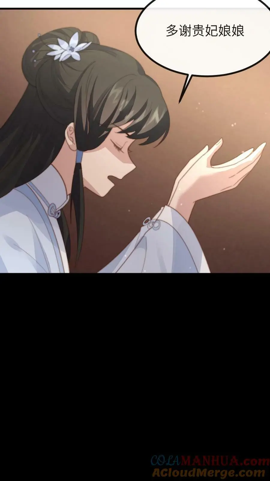 第93话 母亲的手镯摔碎了10