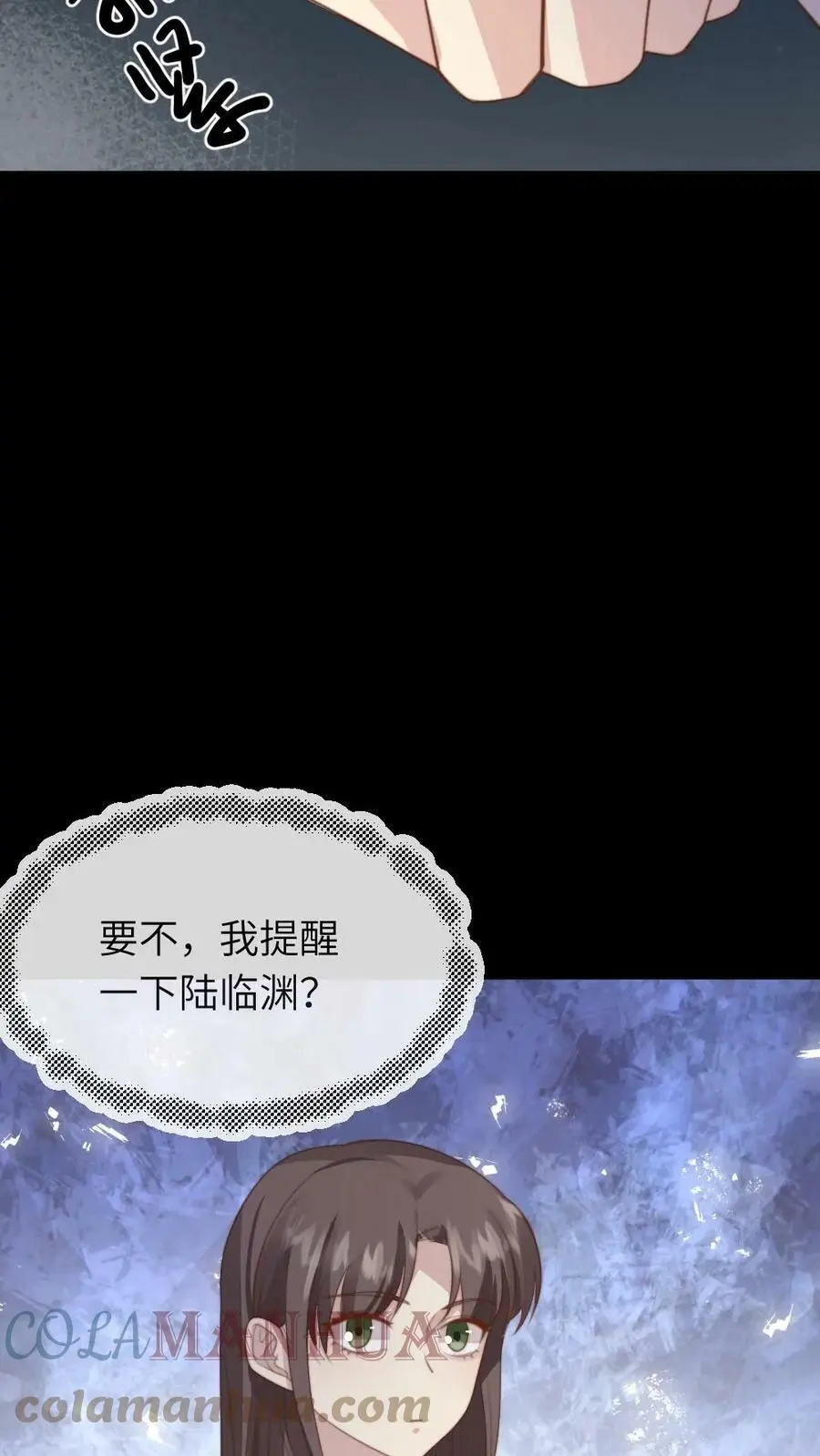 第46话 朕配合你的演出6