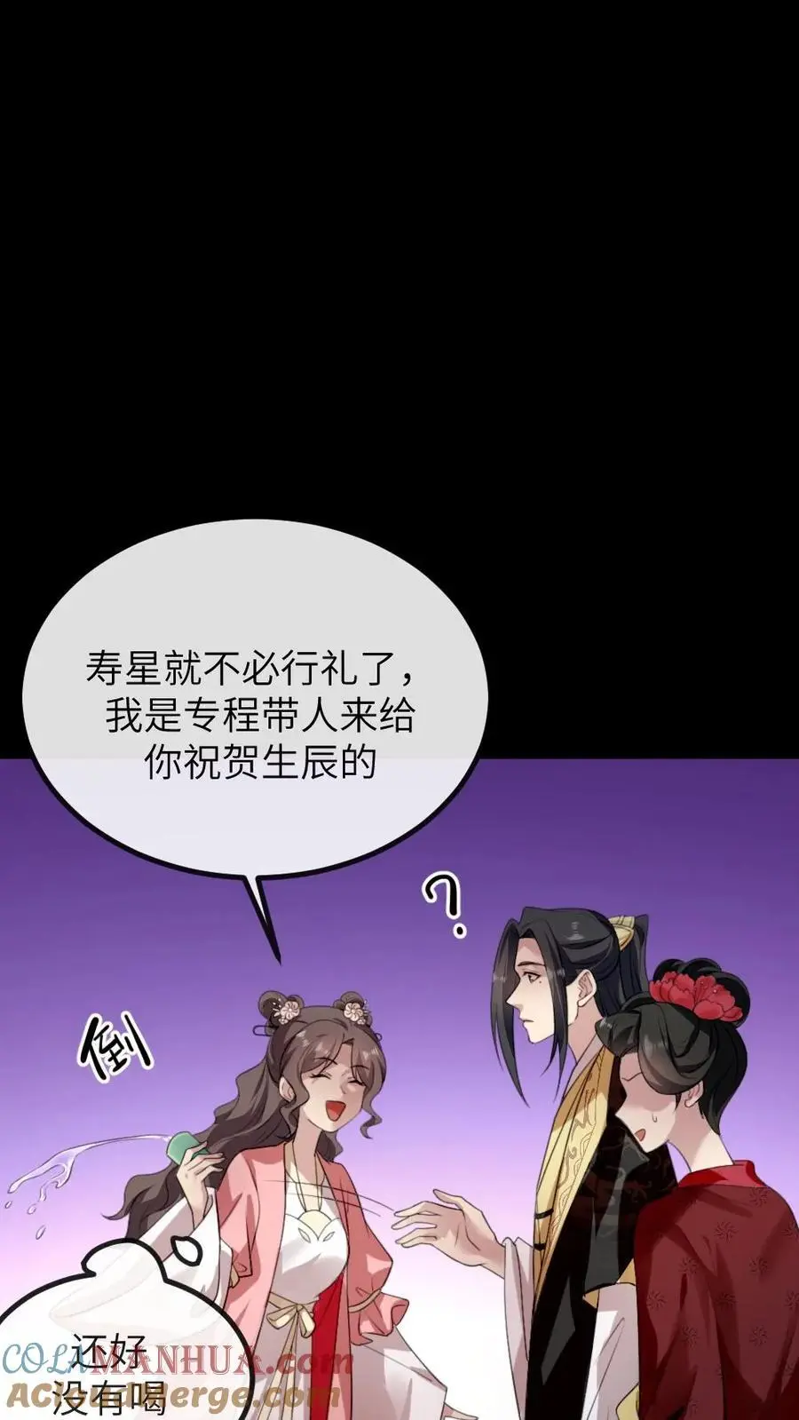 第280话 佟嫔自食恶果12