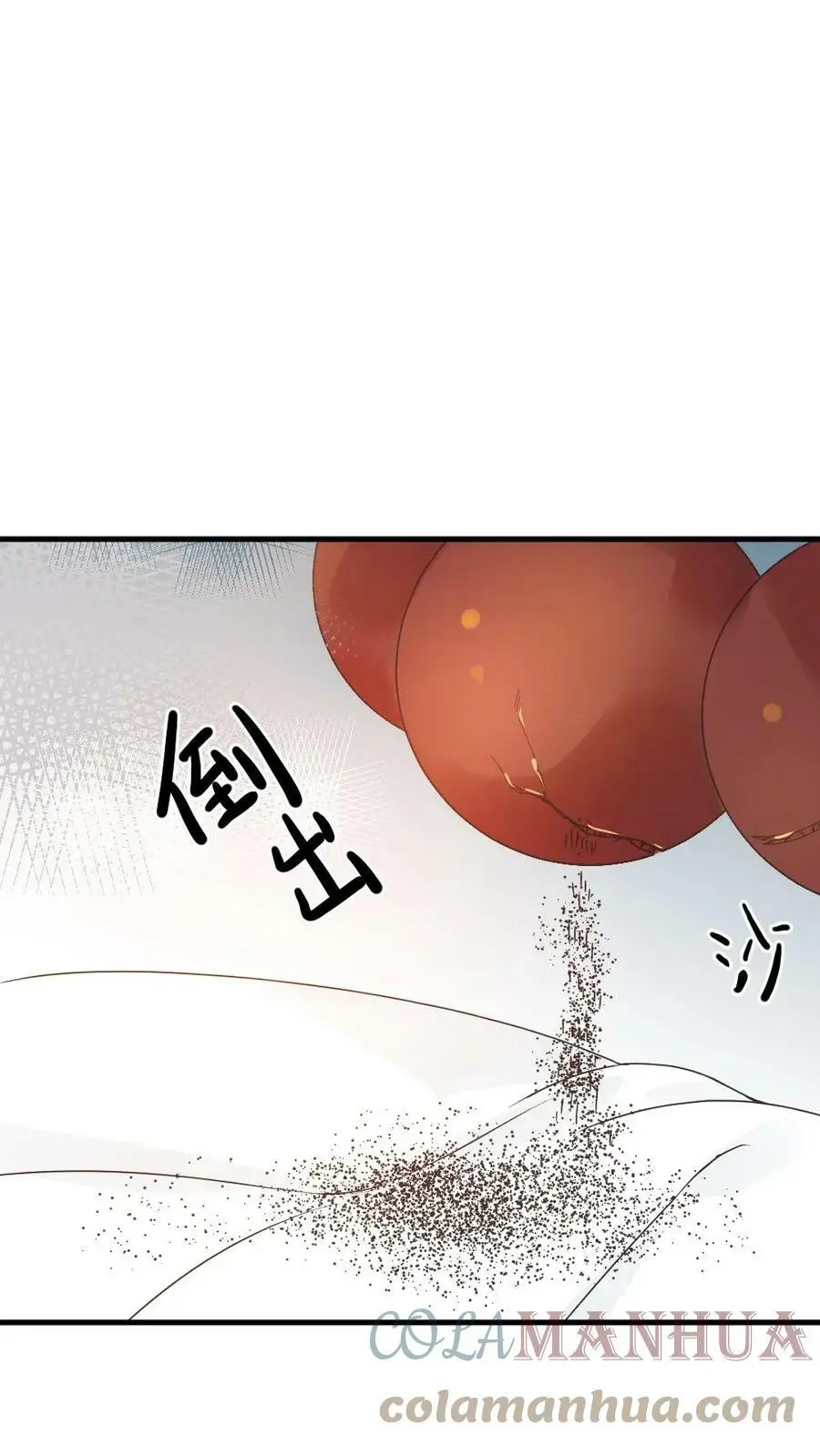 第55话 假装不知道才能保命24