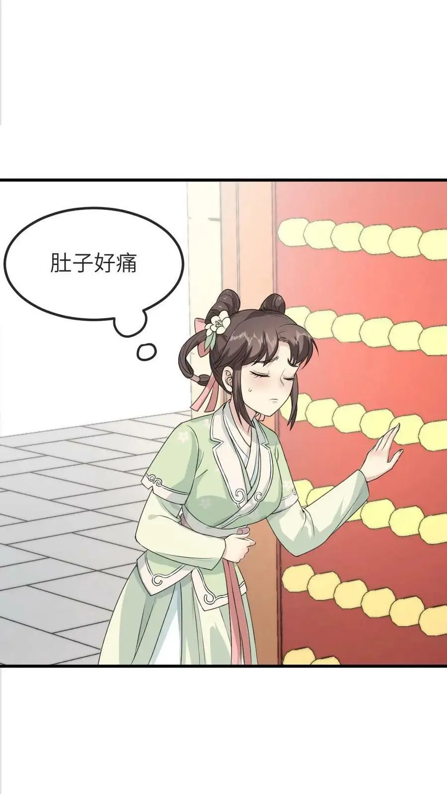 第48话 卿家可知道“痛经”是什么病？19