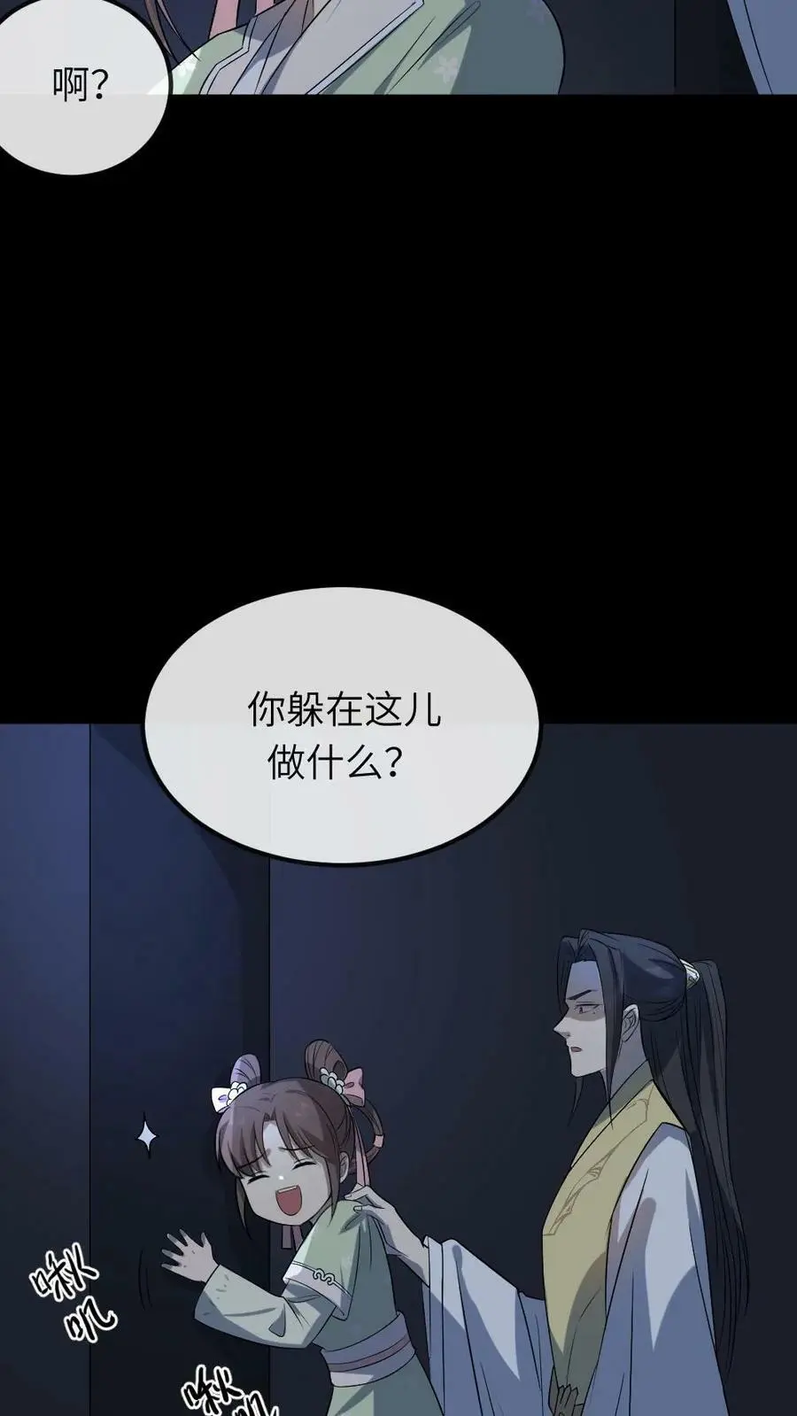 第57话 你们的好大儿！19