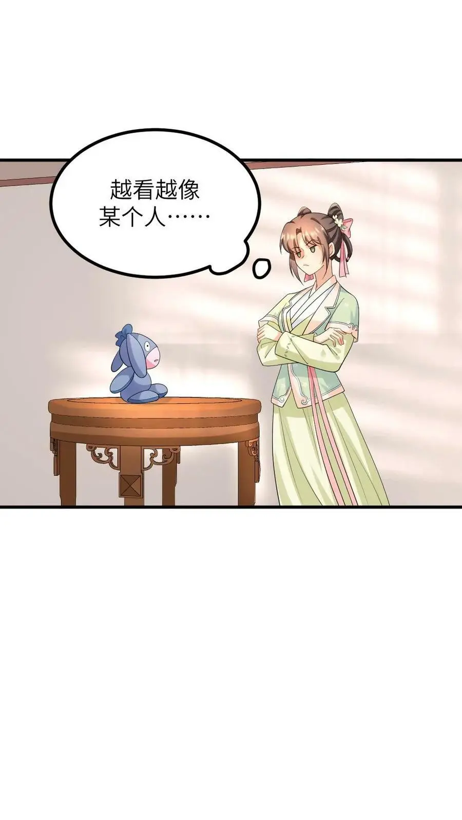 第119话 陆临渊是冤种驴3