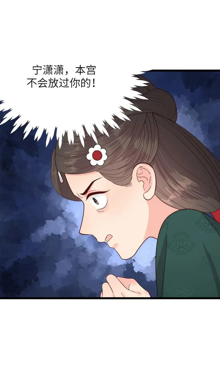 第287话 是朕让皇贵妃杀的佟嫔29