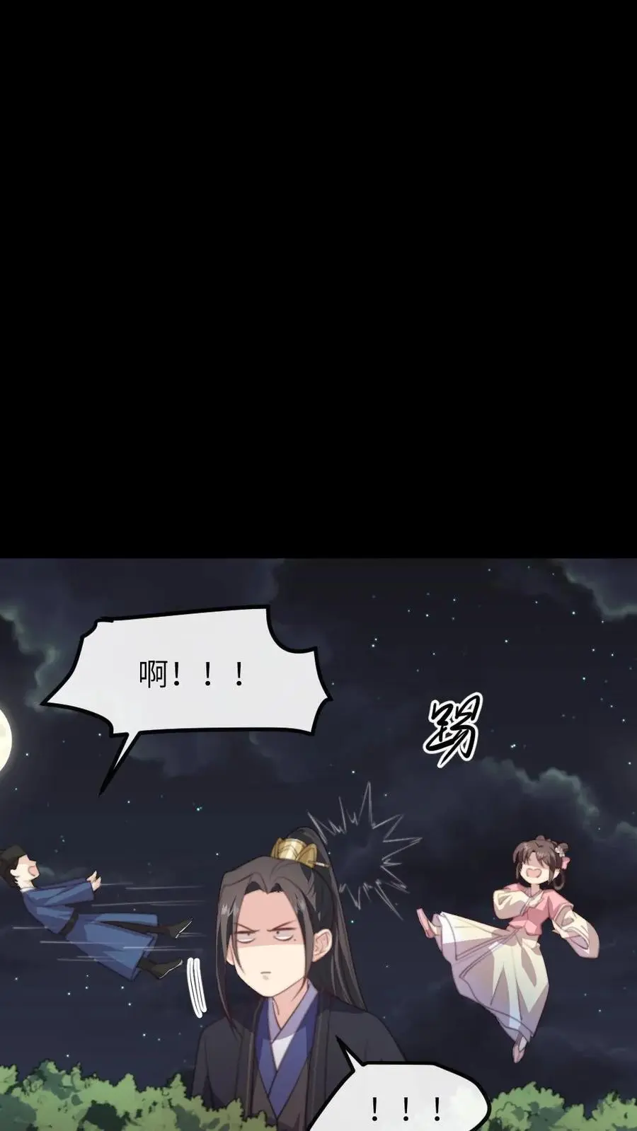 第217话 没想到他一直记得我的生日11
