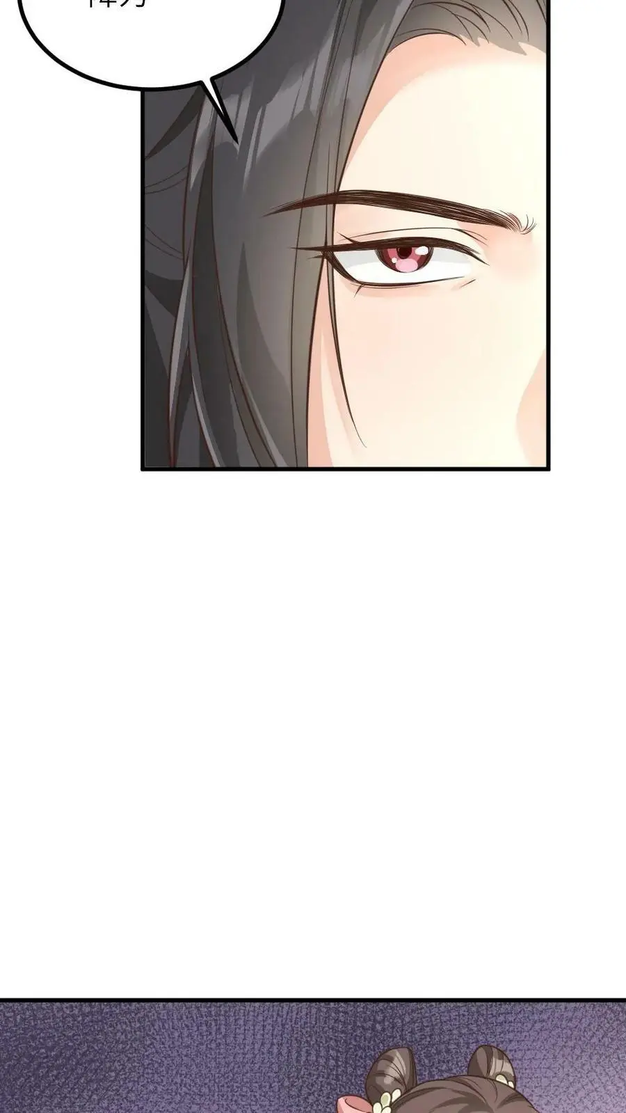 第135话 皇上，留她一条全尸吧5