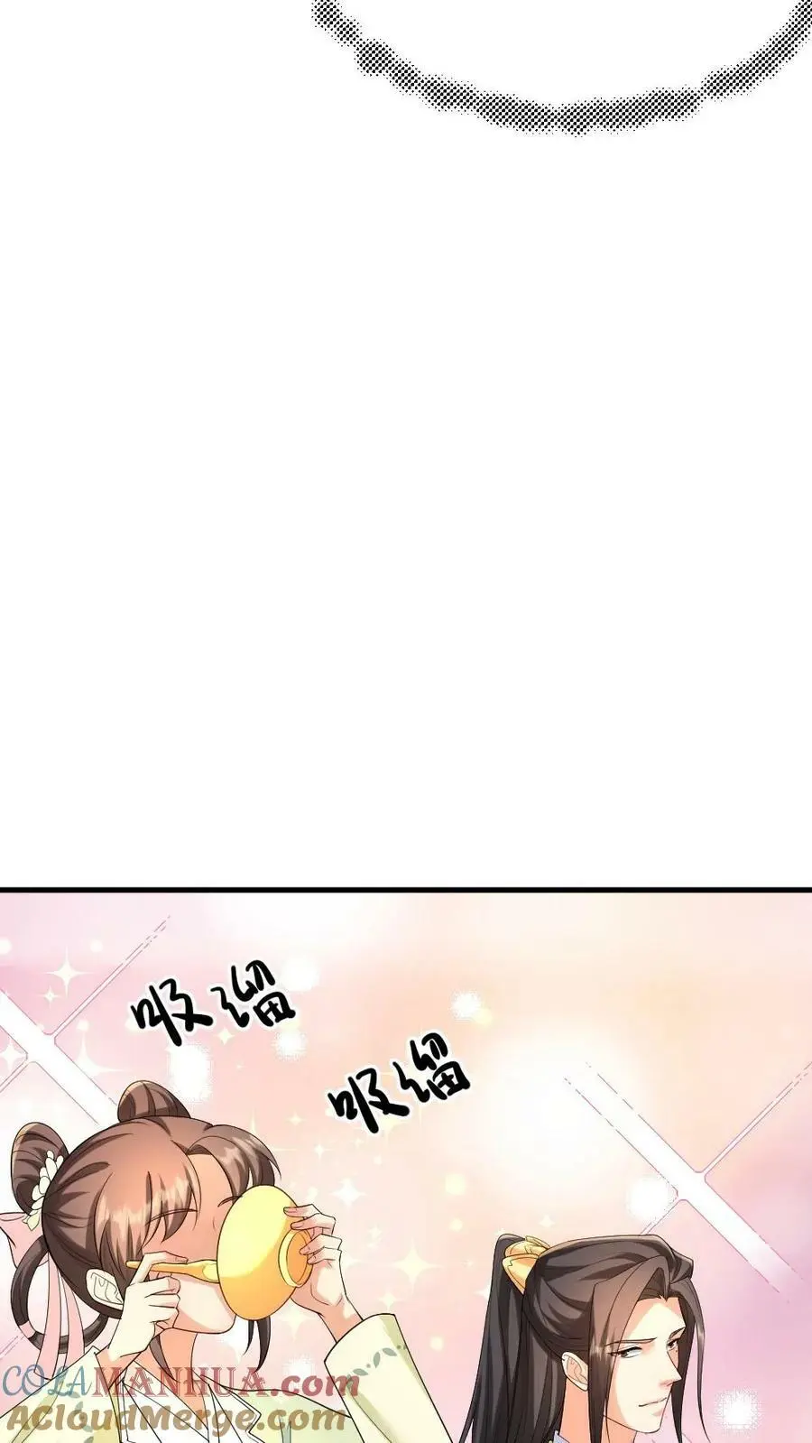 第127话 服侍朕用早膳20