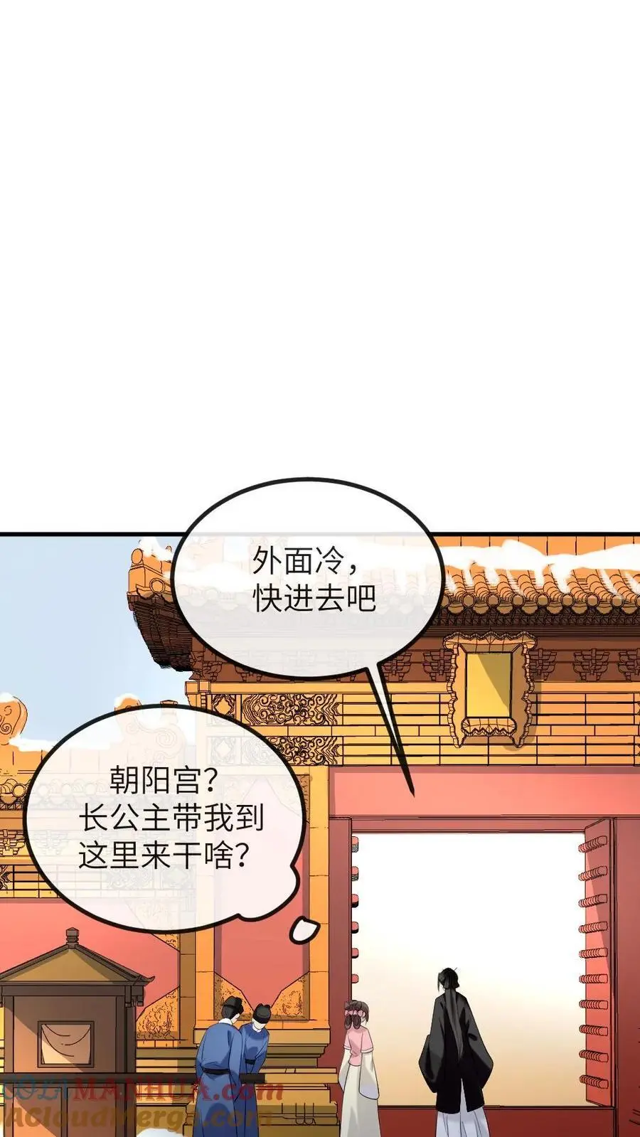 第213话 我刚才打了你媳妇14
