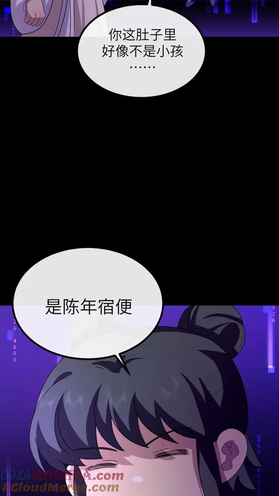 第157话 你肚子里的不是孩子，是陈年宿便！24