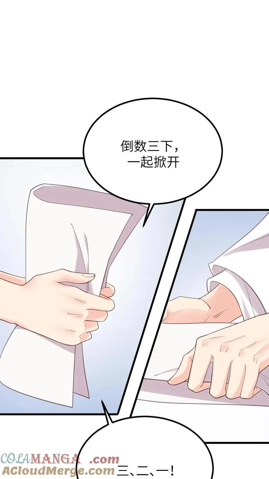 第305话 想她所想，盼她所盼8
