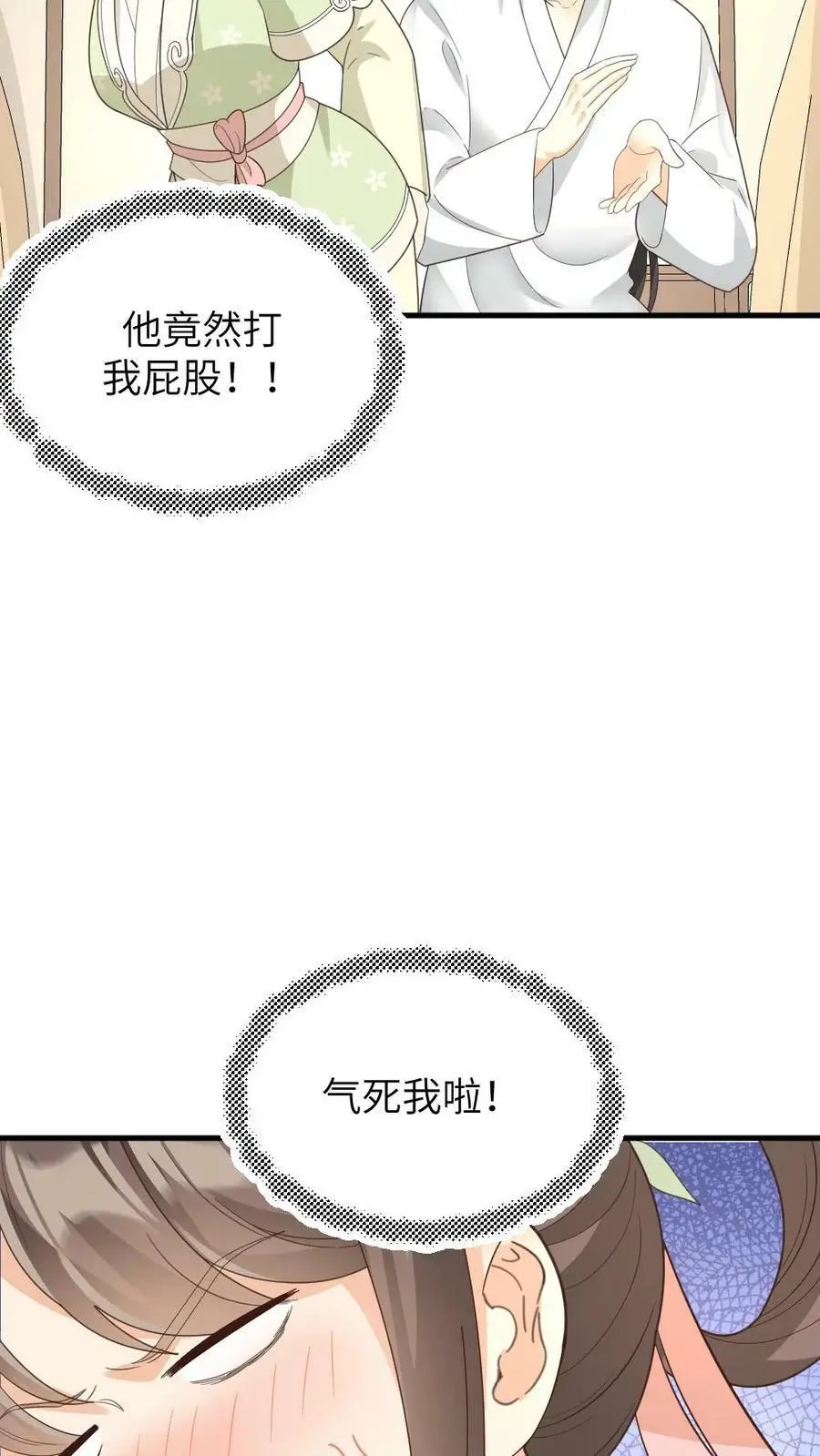 第146话 众人围观陆临渊被宁潇潇轻薄23