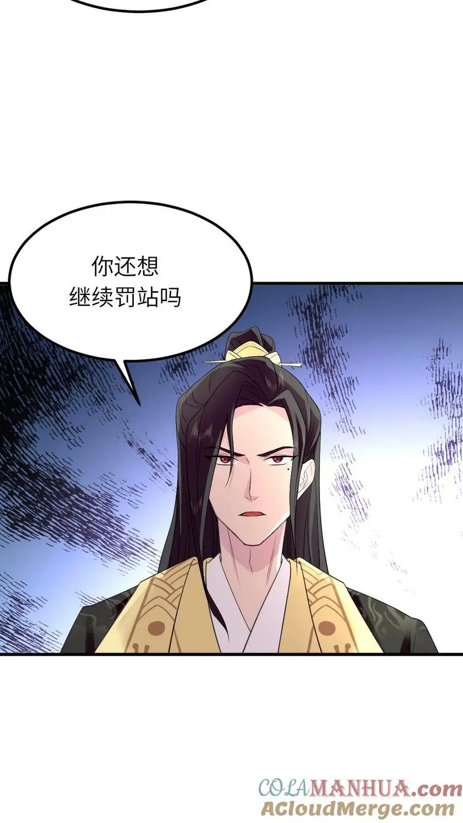 第90话 爸妈，我一定会回去的2