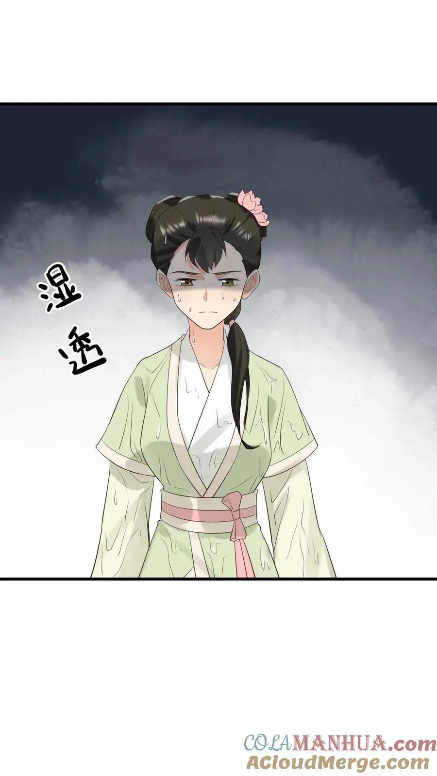 第97话 暴君为什么关心我_18