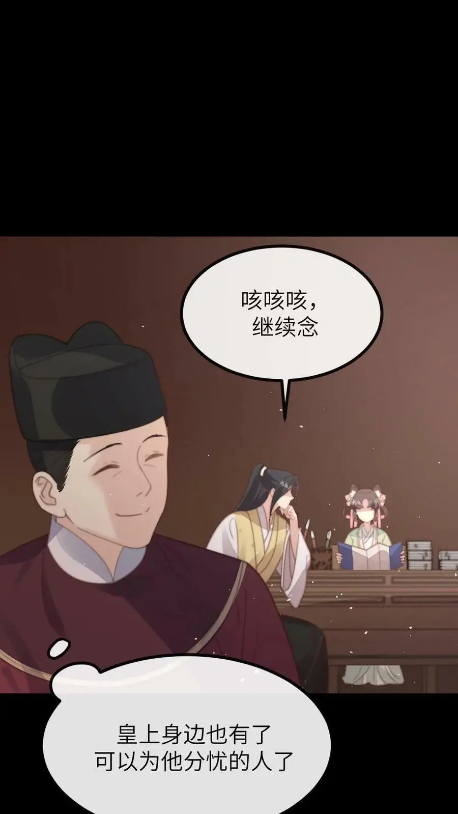 第102话 爱的哮喘！5