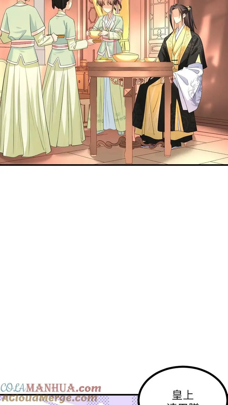 第127话 服侍朕用早膳10