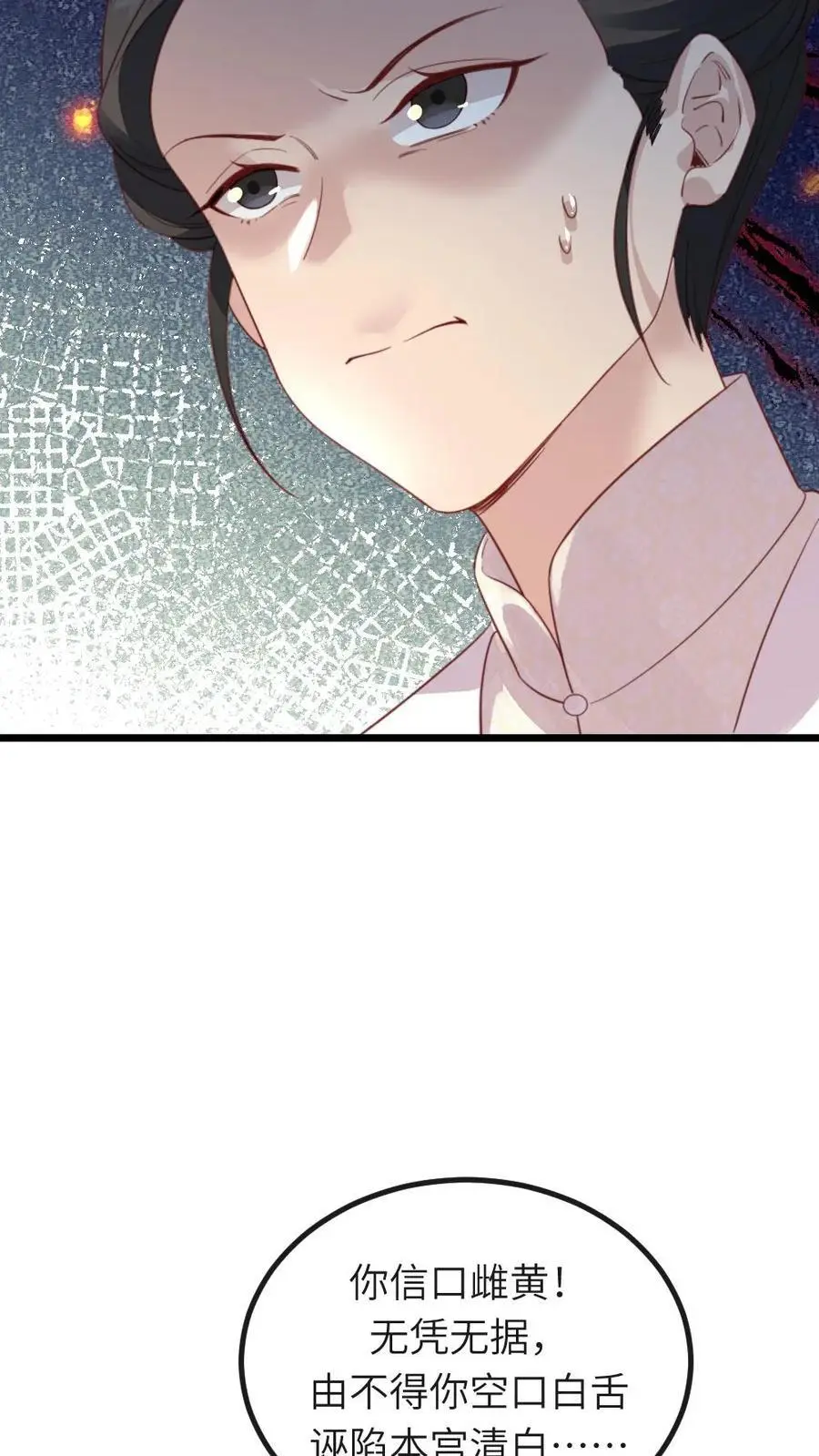 第236话 不方便朕和她做7