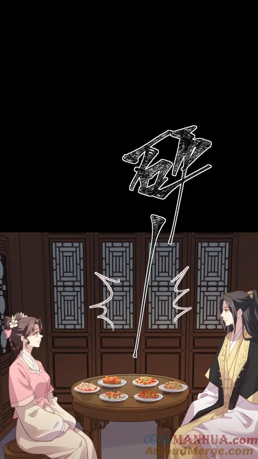 第257话 该装傻的时候，就得装傻6