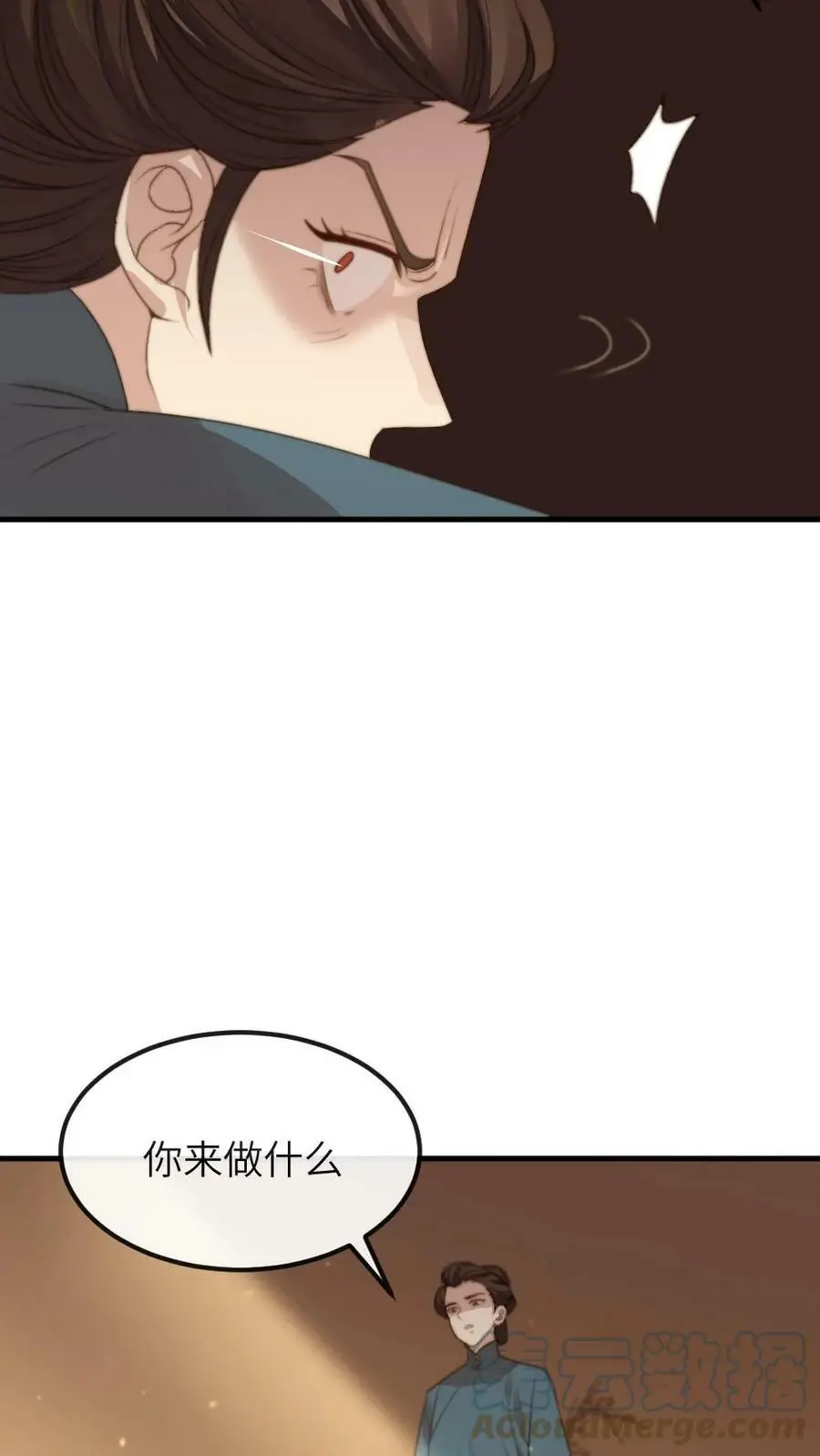 第67话 当皇上未必是天下第一得意事4