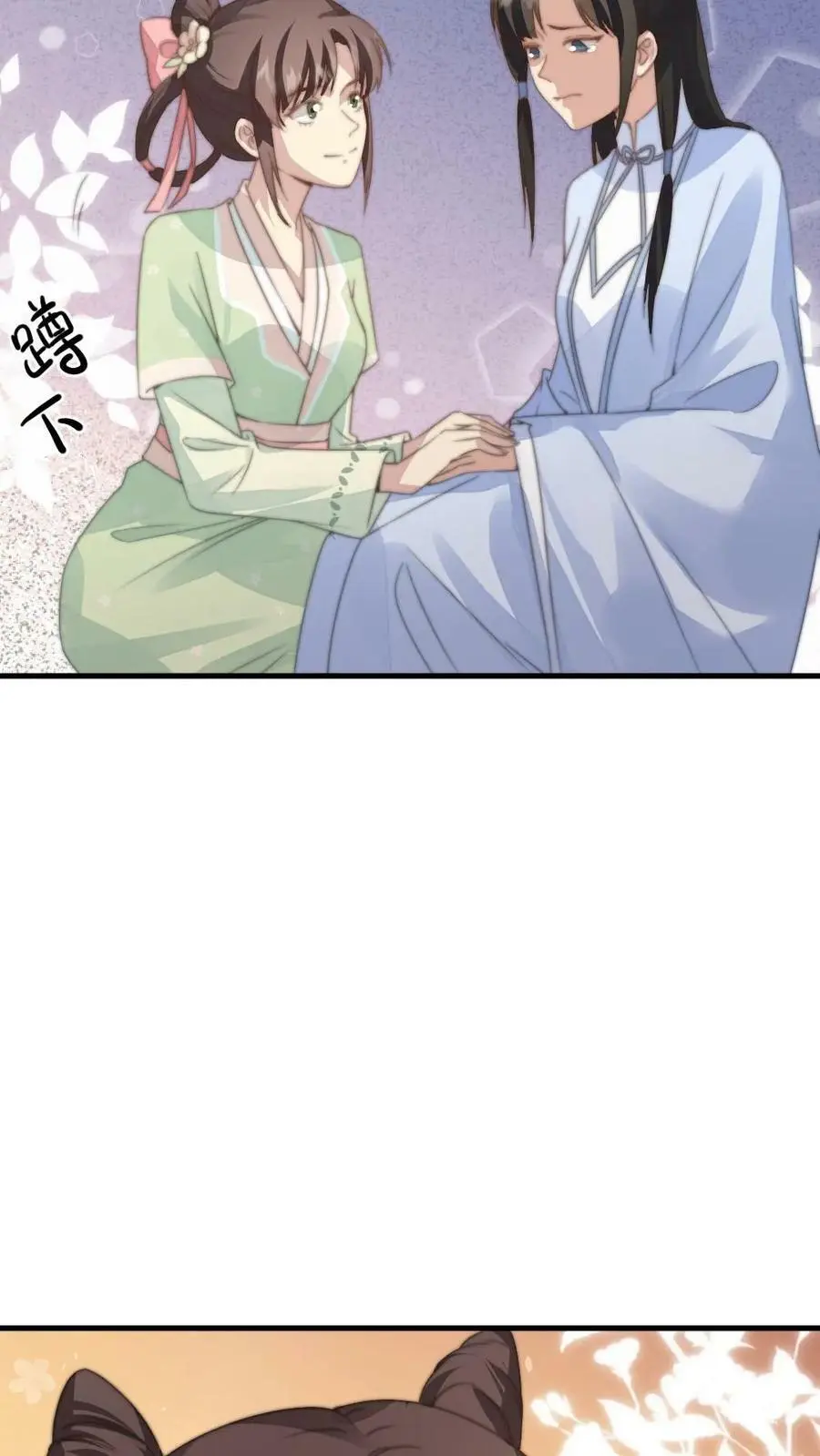 第53话 不行？哪里不行？13