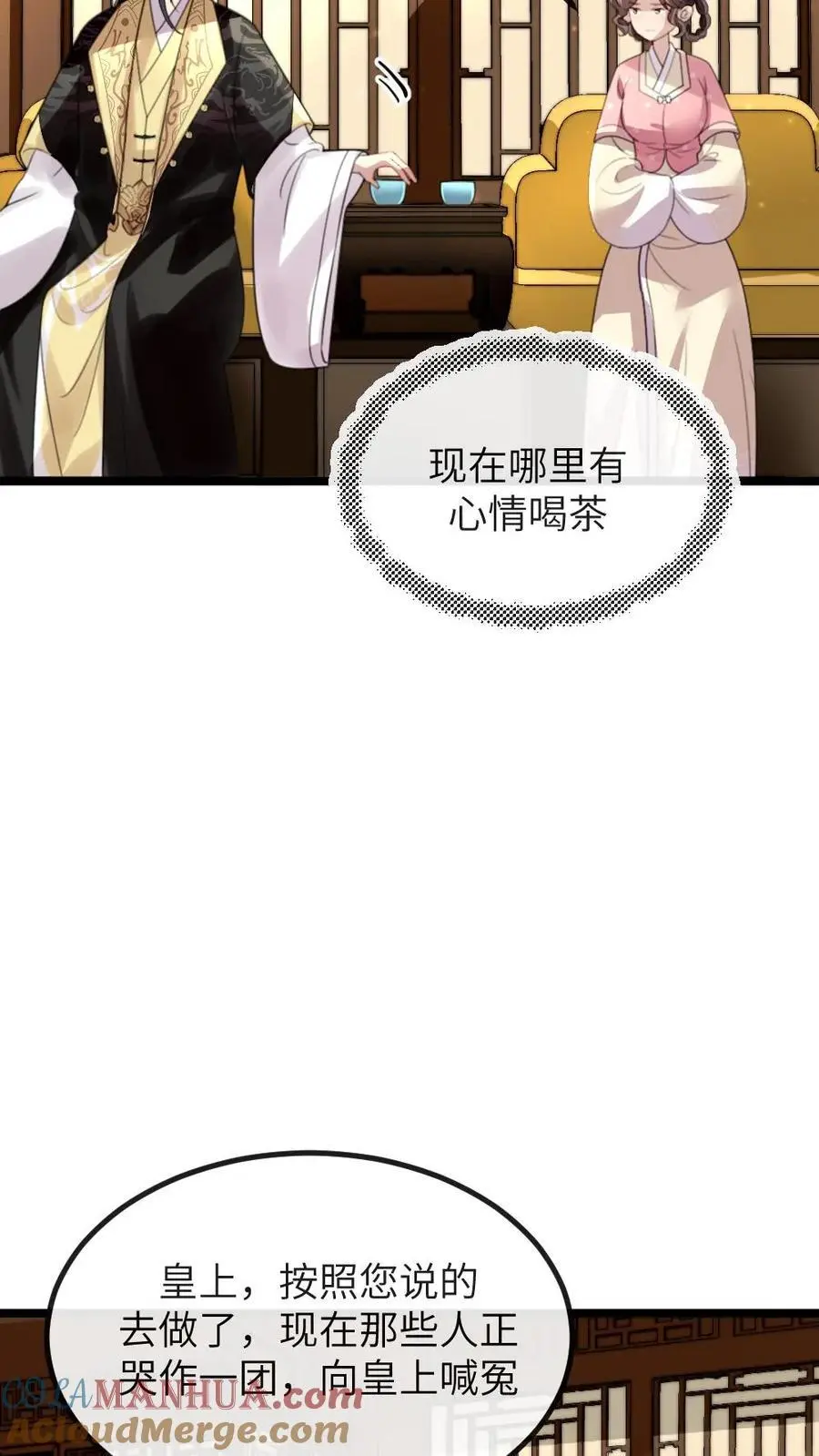 第268话 还是要靠姐救场子10