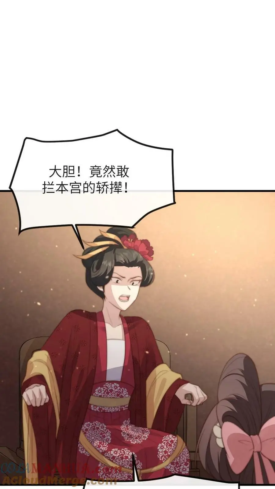 第94话 有朕在，谁敢动她！18