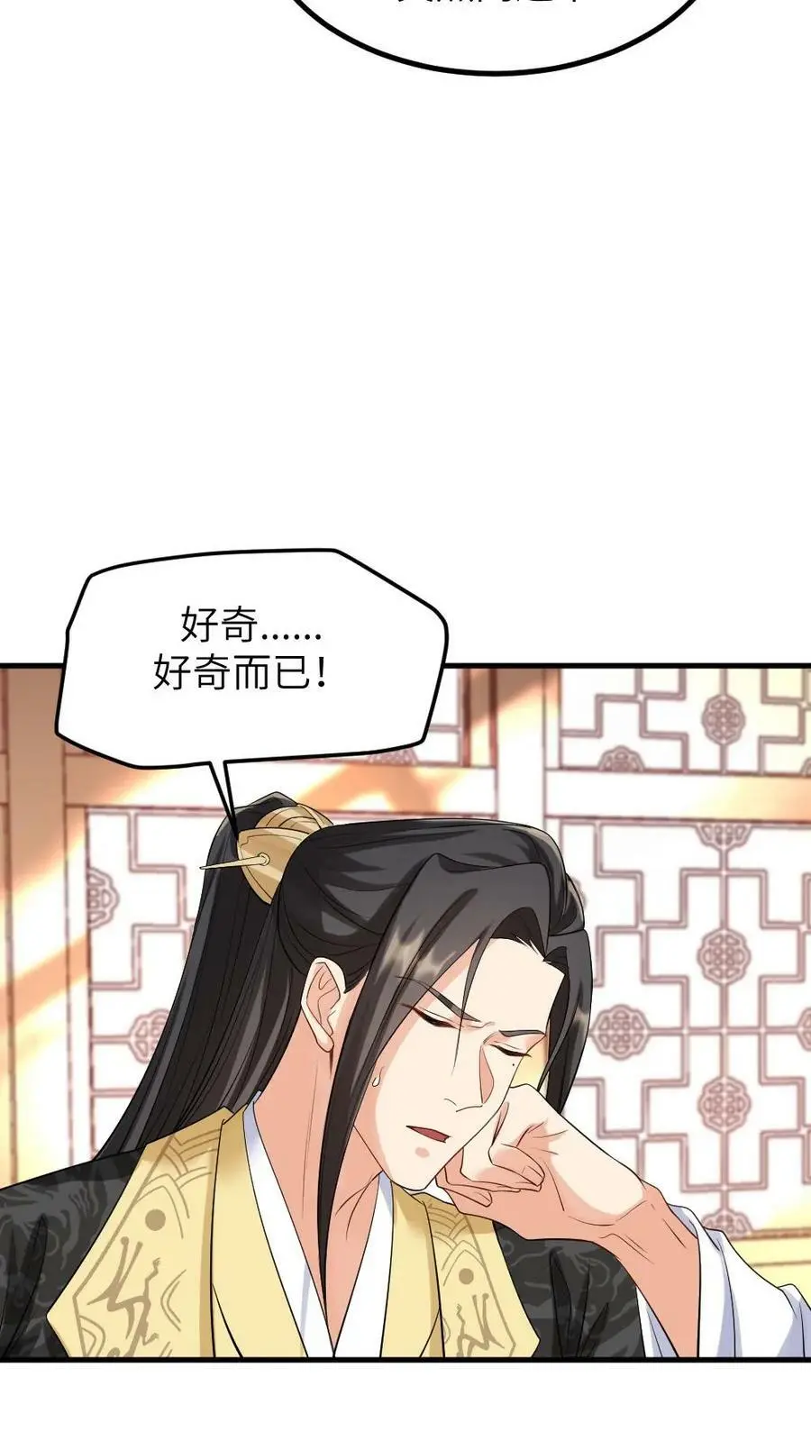 第110话 小‘陆临渊’起不来了5