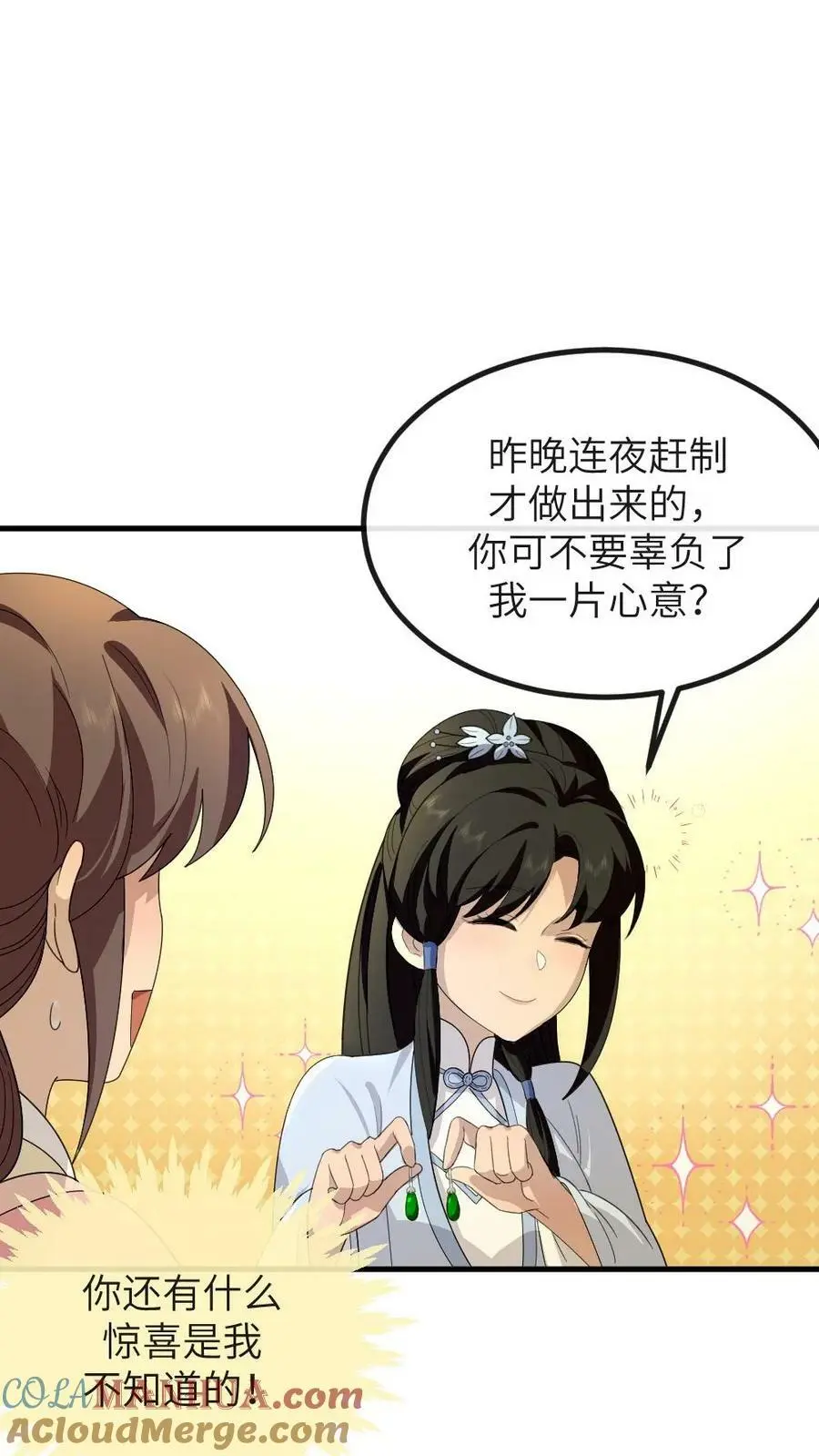 第157话 你肚子里的不是孩子，是陈年宿便！18