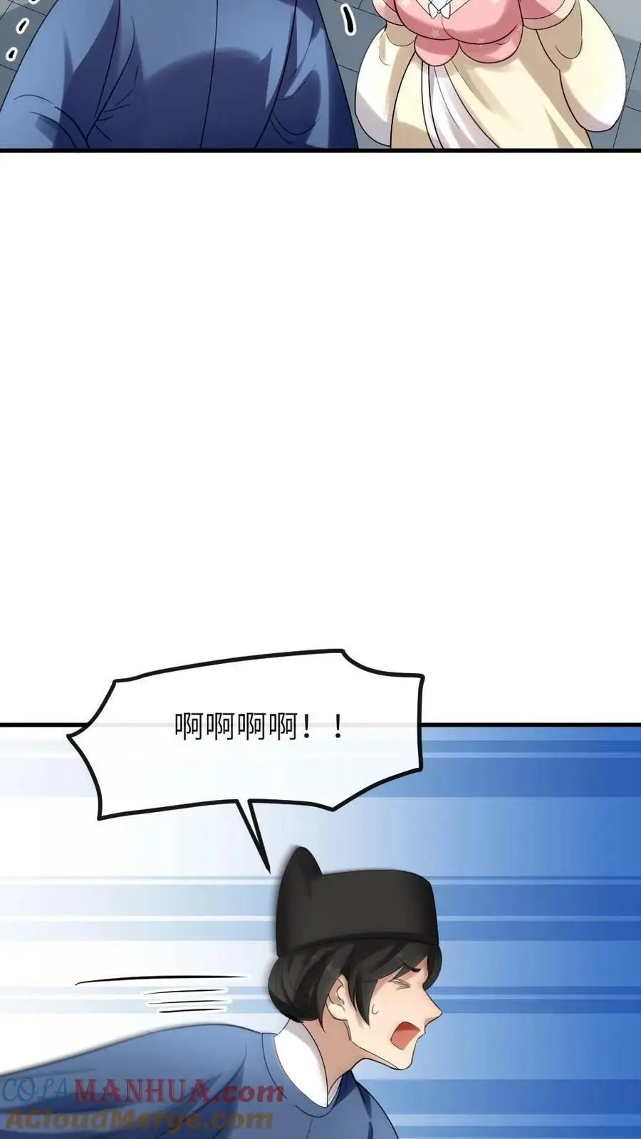 第159话 你有急支糖浆吗？20
