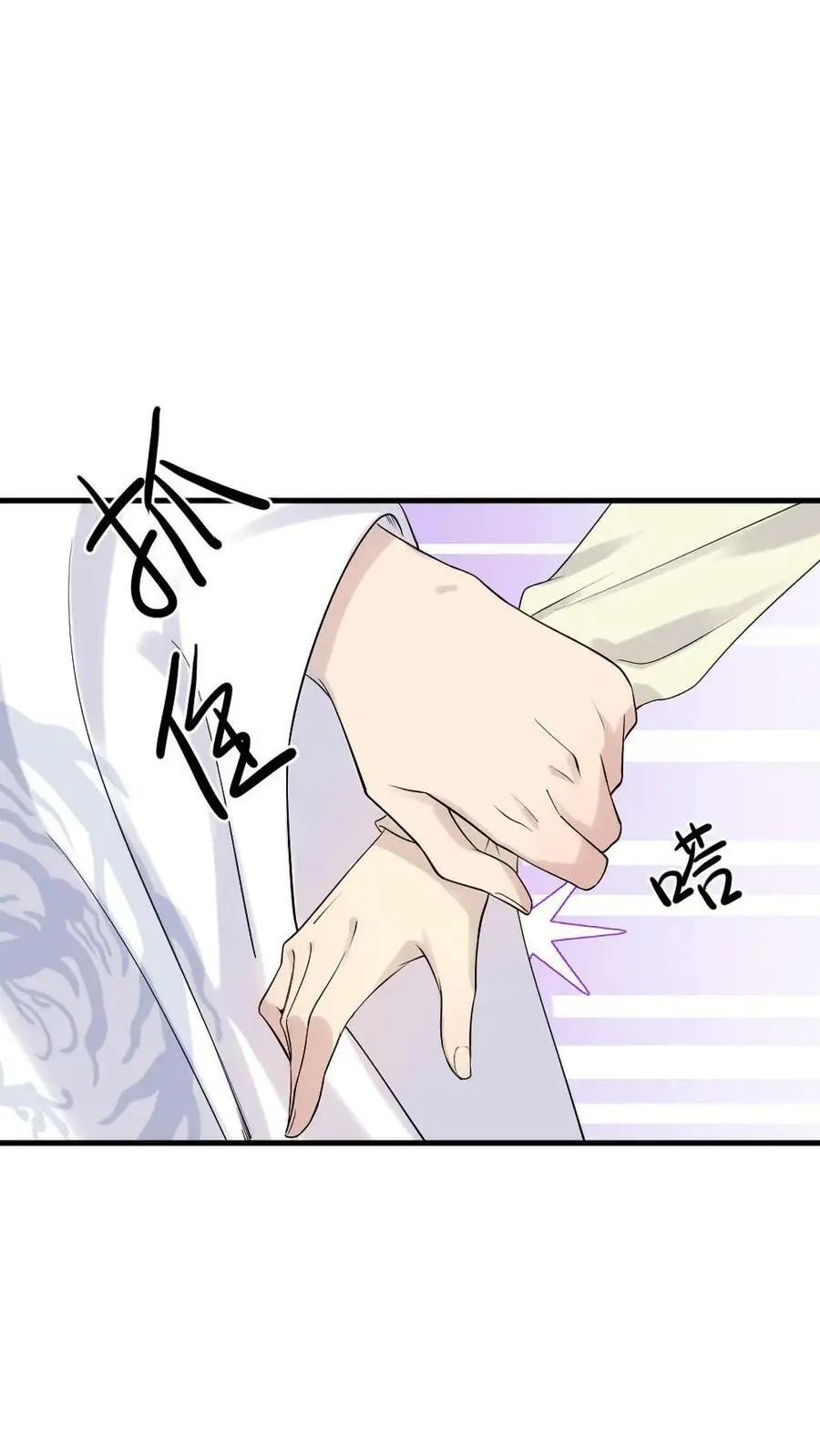 第74话 我一个小小宫婢就行17