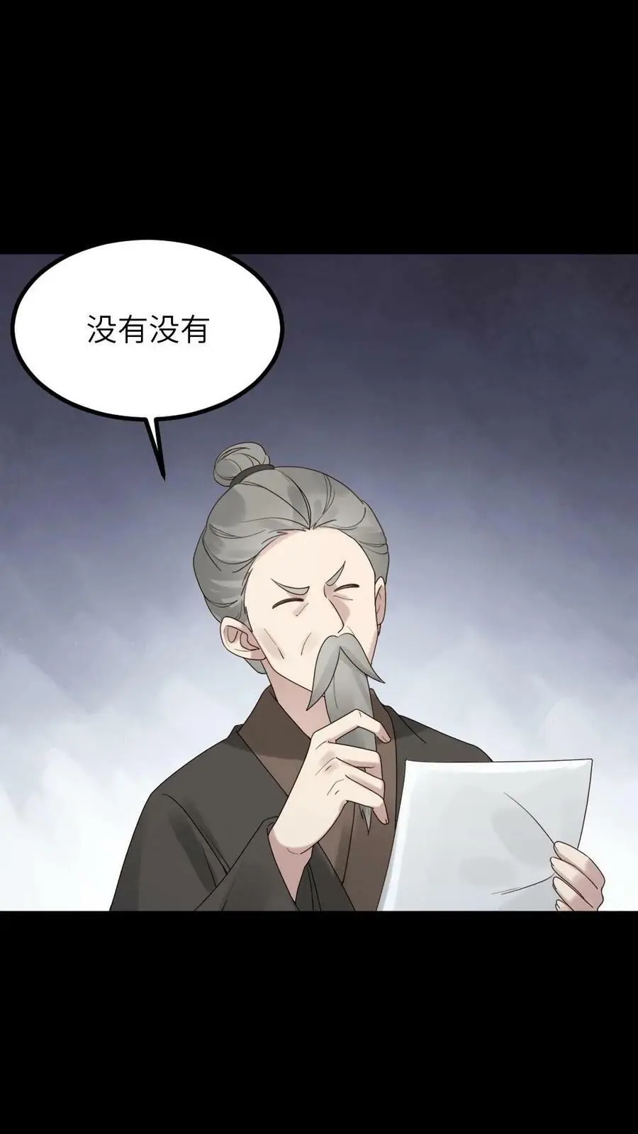 第99话 千金难买心头好15