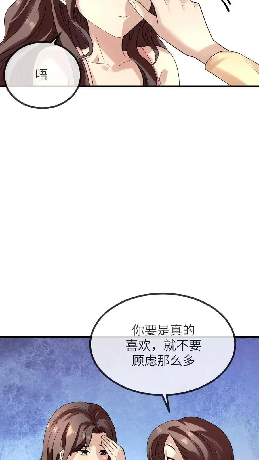 第221话 爸妈你们好15