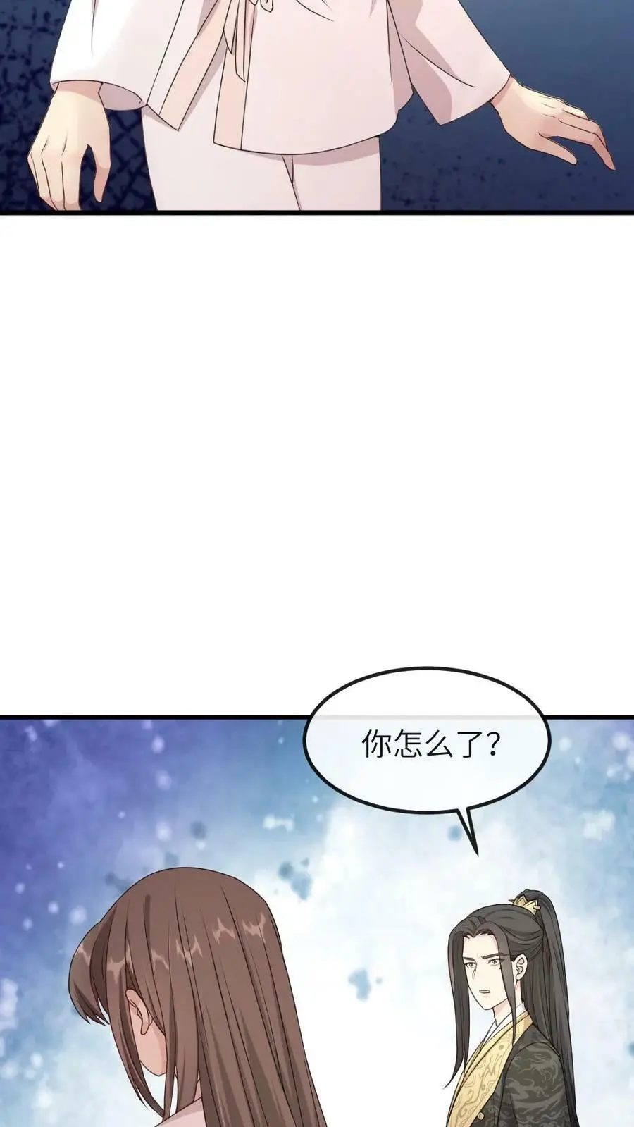 第48话 卿家可知道“痛经”是什么病？3