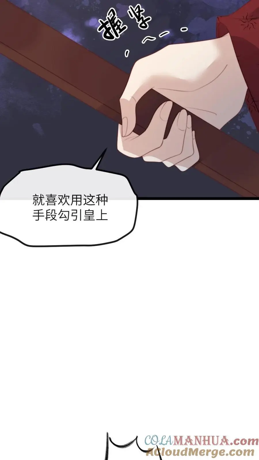 第270话 顾似锦被佟贵妃责罚10