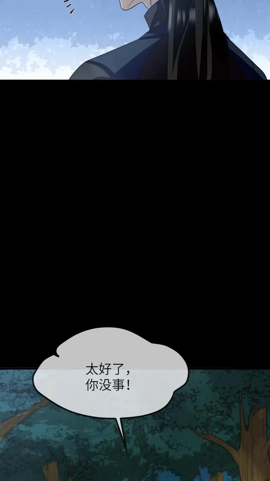 第261话 傻白甜王爷和高冷大将军25