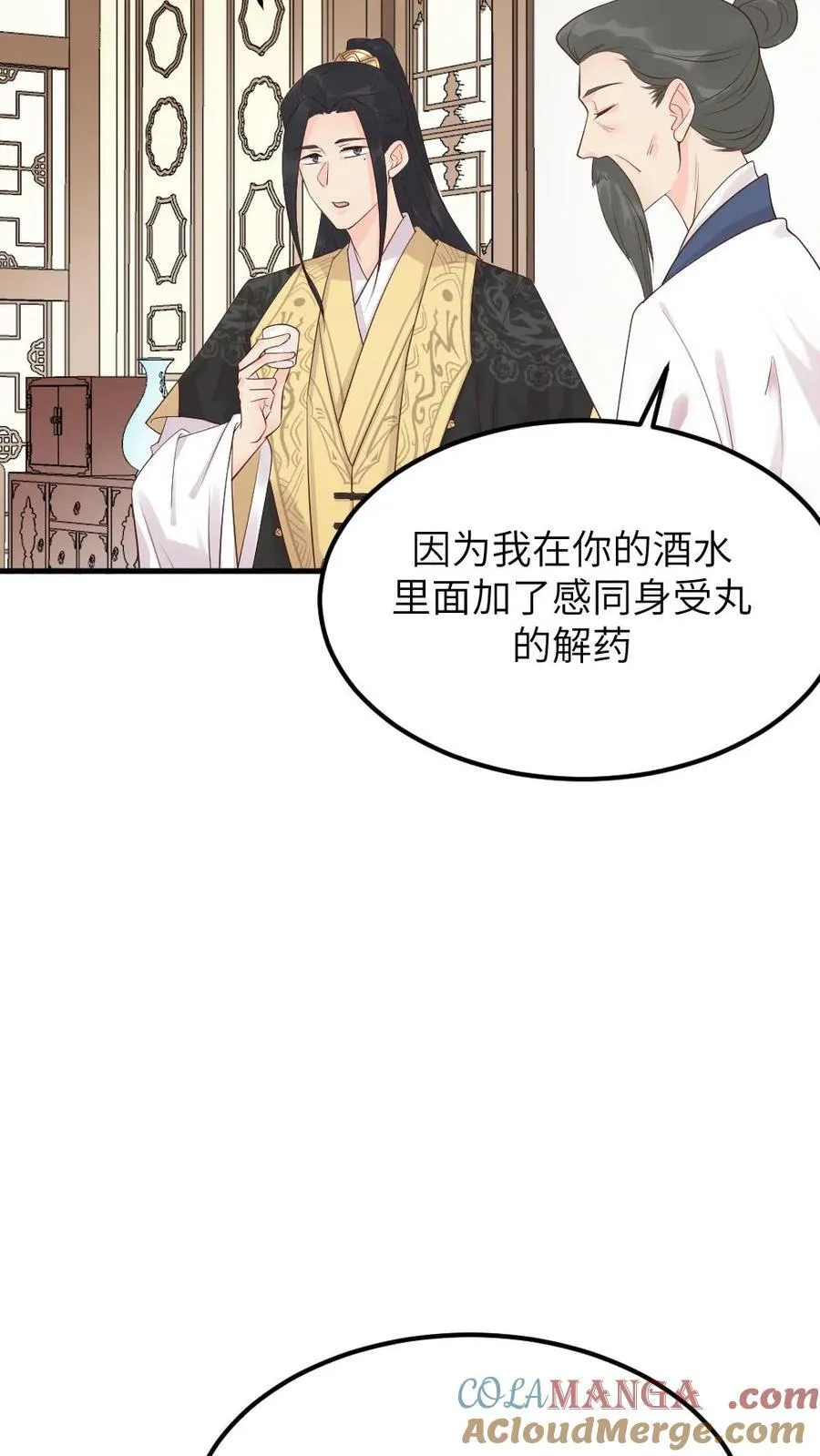 第311话 斯巴达勇士欢迎你28