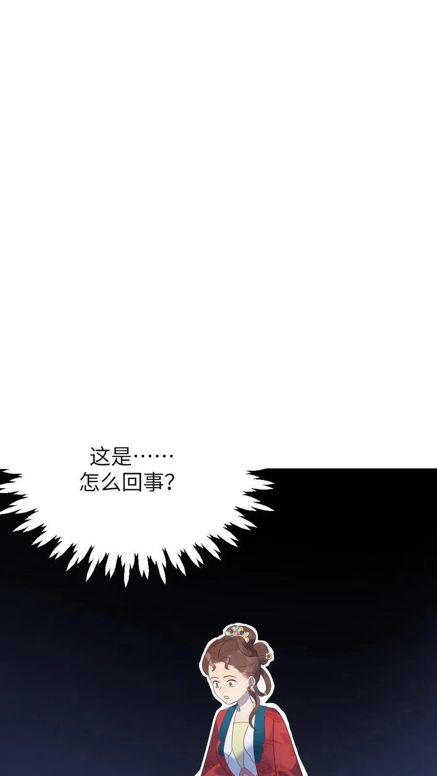 第312话 是时候告诉你，你的真实身份了。29