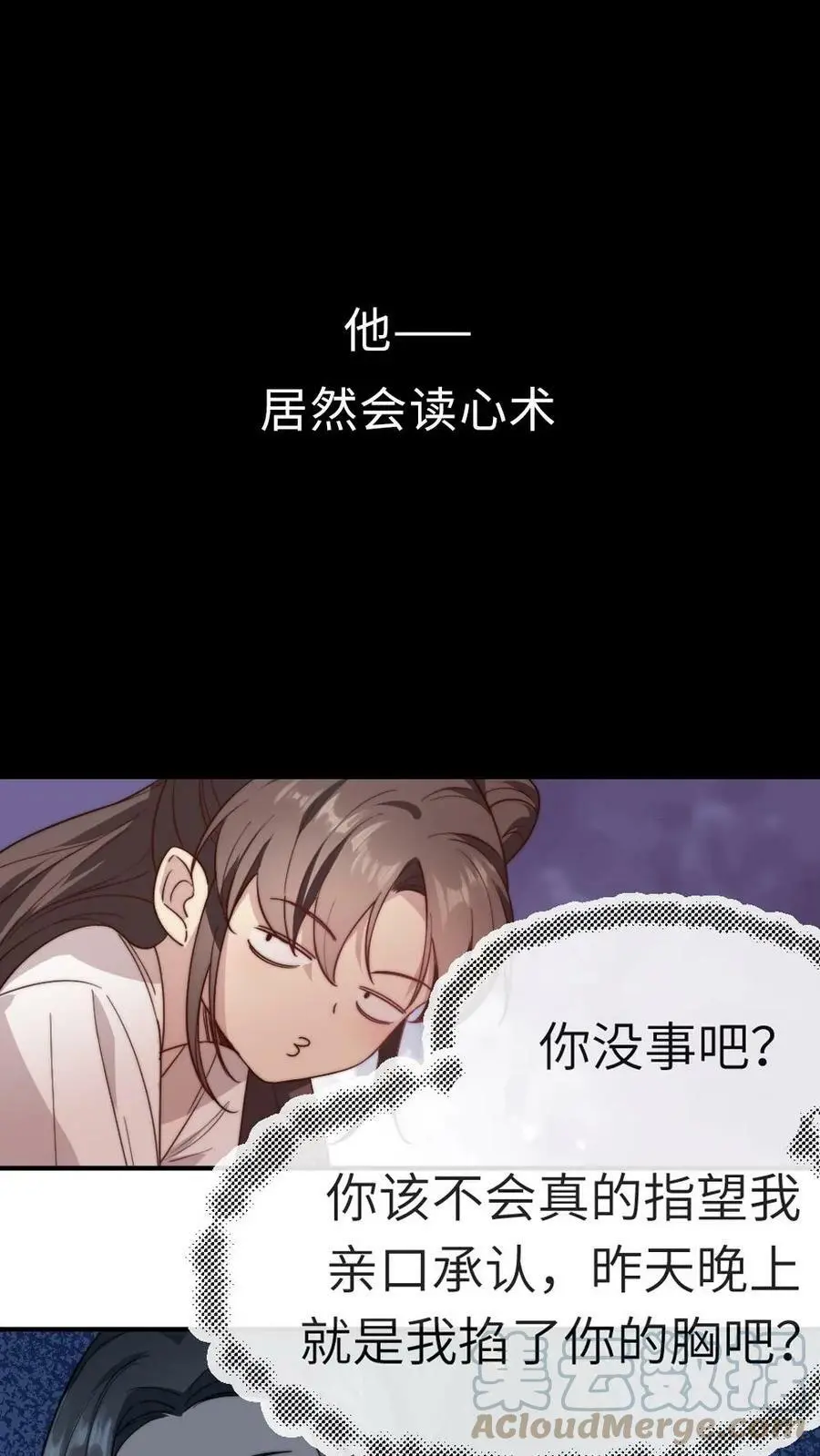 12月30日爆笑上线！4