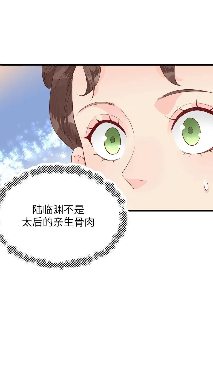第301话 十日后便是太后的死期1