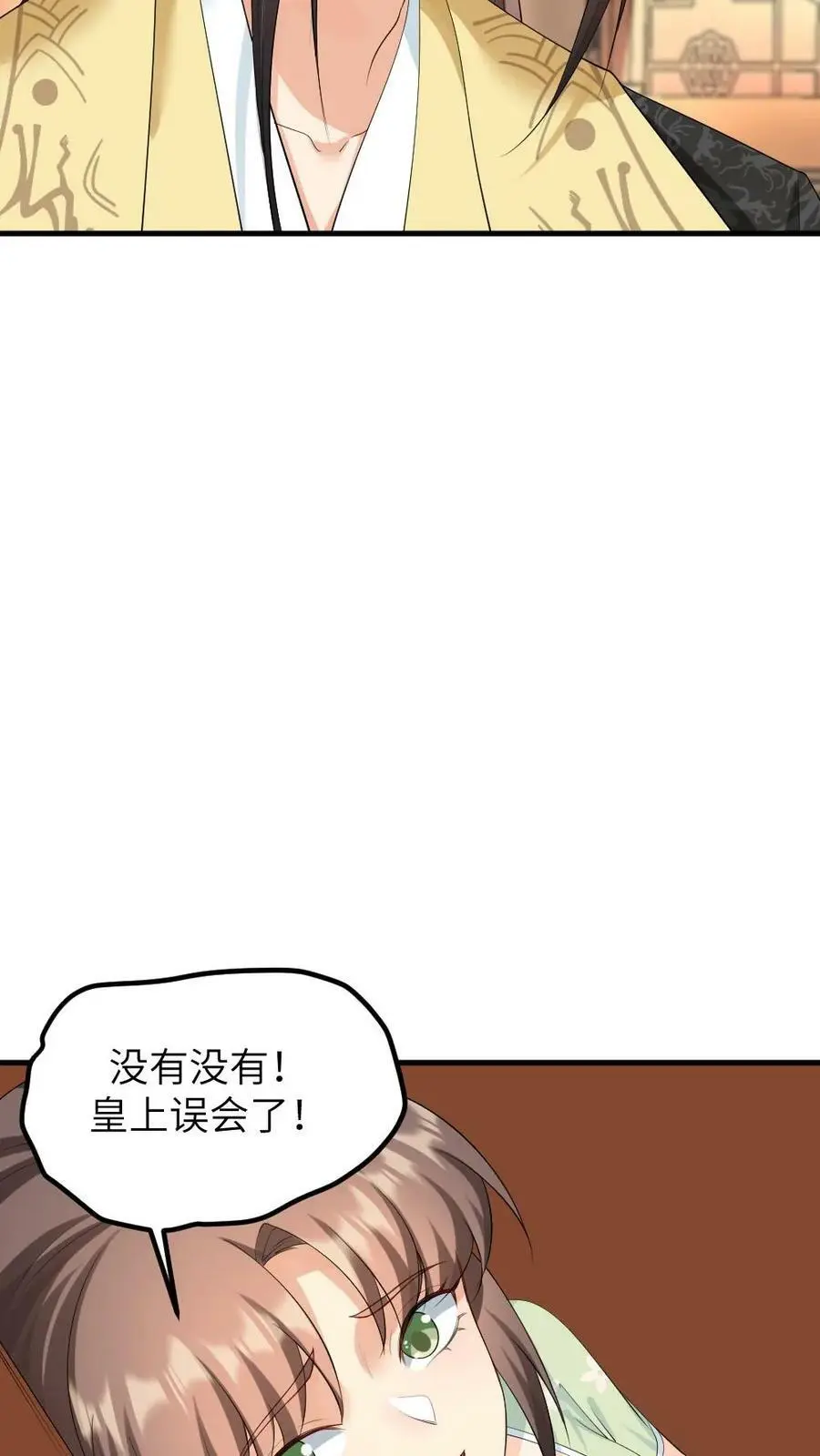 第122话 祝你快乐，不止生辰5