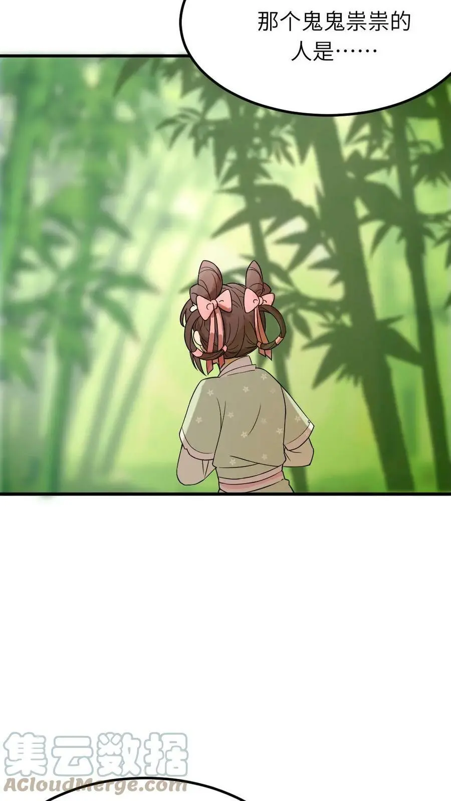 第63话 不能让女主看到我和暴君单独在一起10