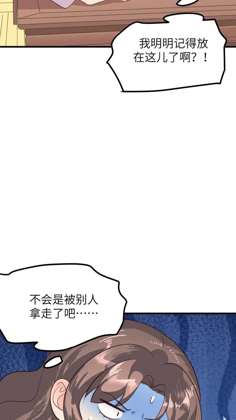 第293话 朕要替她承担一辈子的痛感23